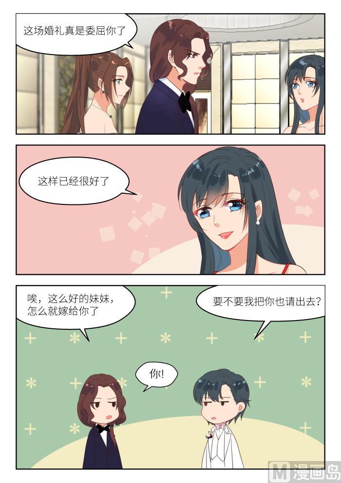 【248】气氛逐渐凝固3