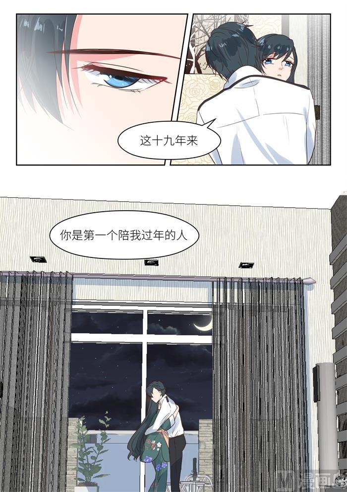 【186】我需要你8