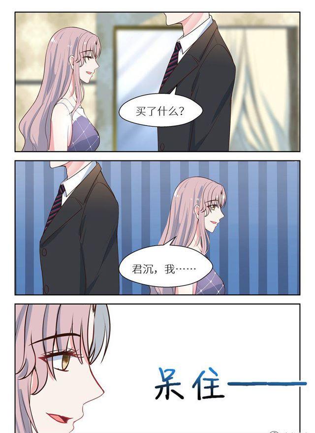 131话 听你的1