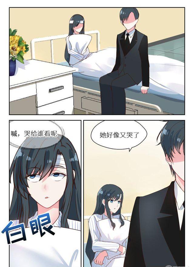 126话 他是为了我吗？6
