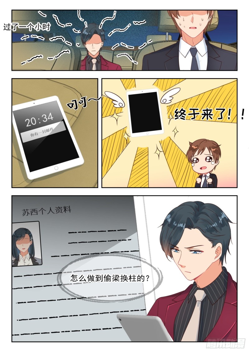 【264】近距离观察2