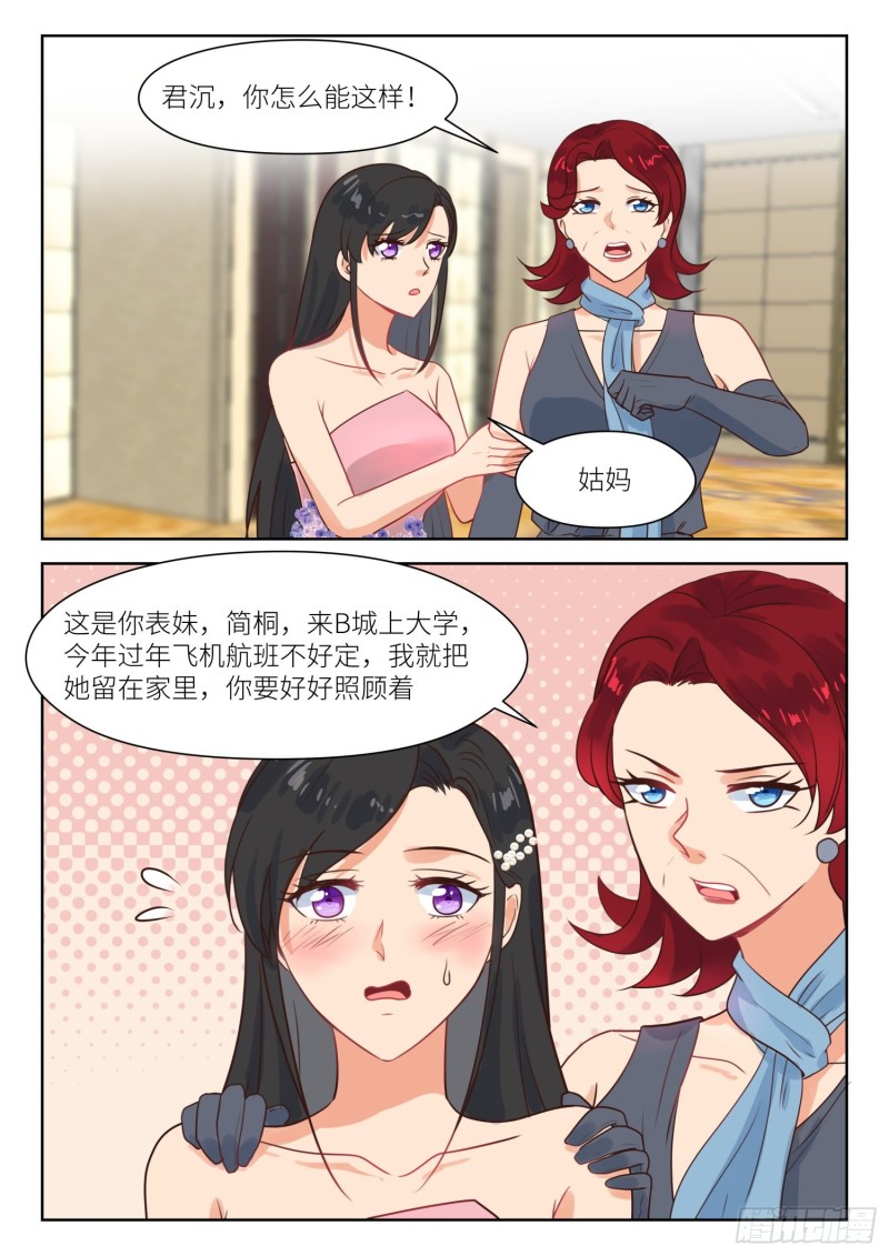【292】无情3
