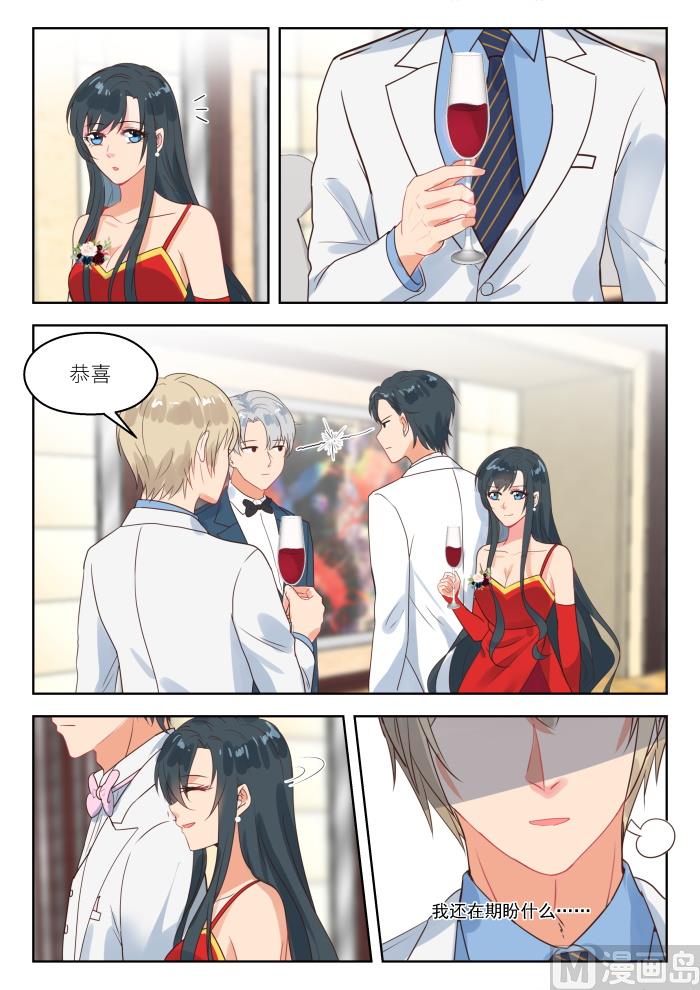 第247话 火药味3