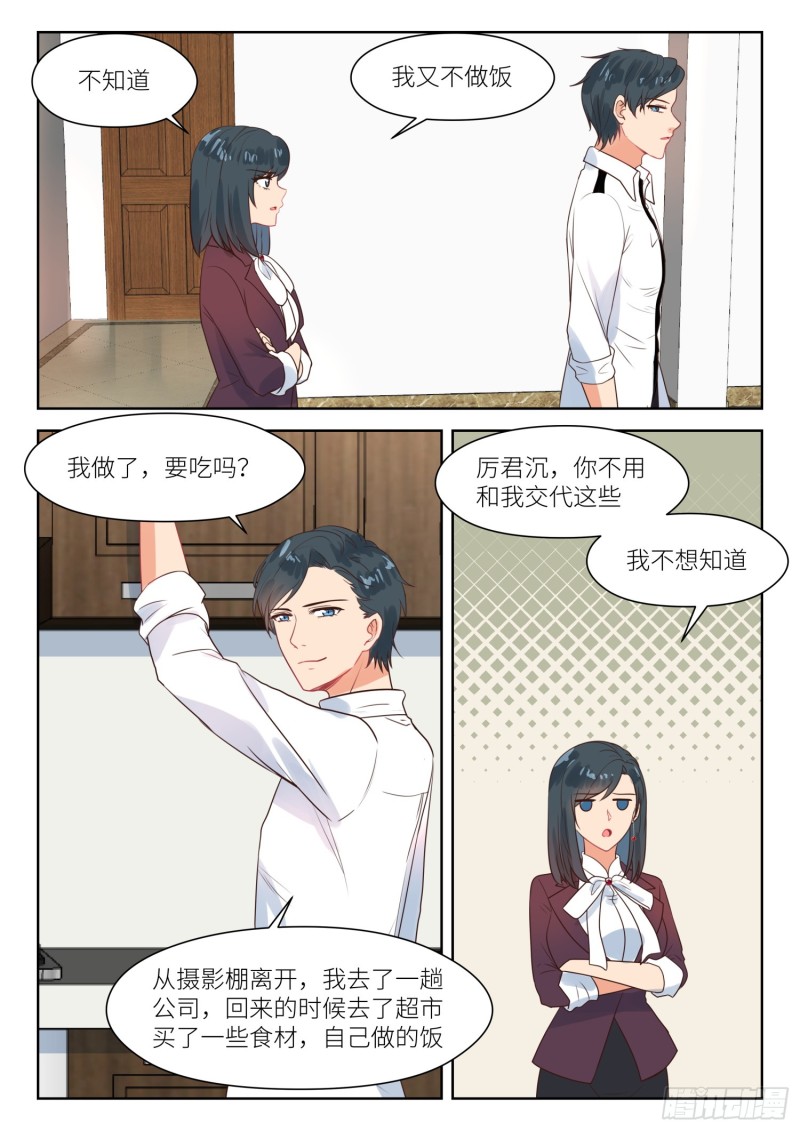 【277】拉近距离3