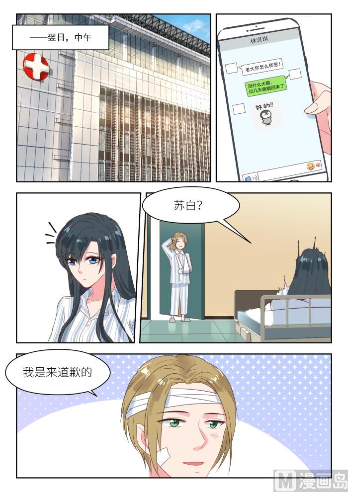 【210】计划回国6