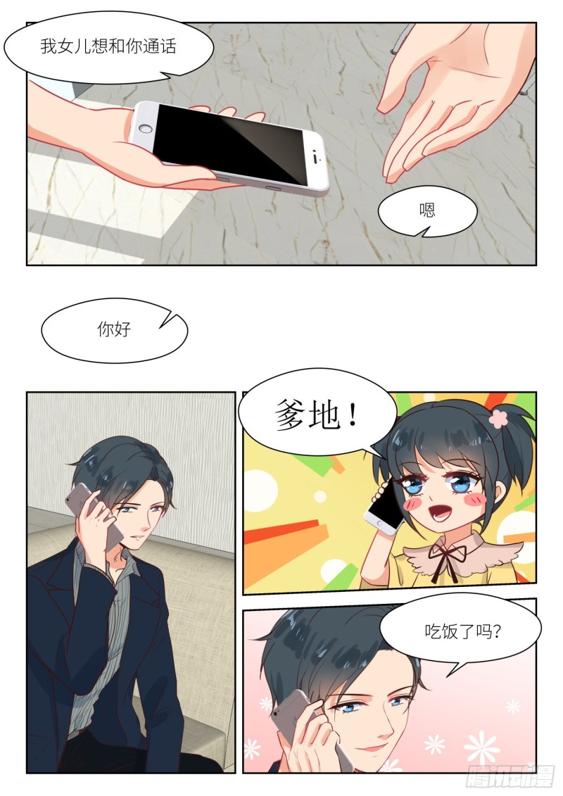 【308】我的秘密4