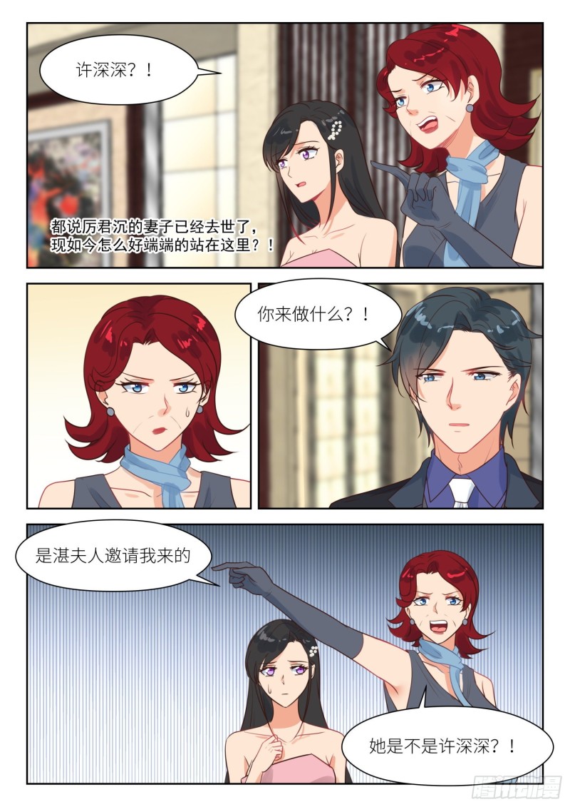 【291】双胞胎7