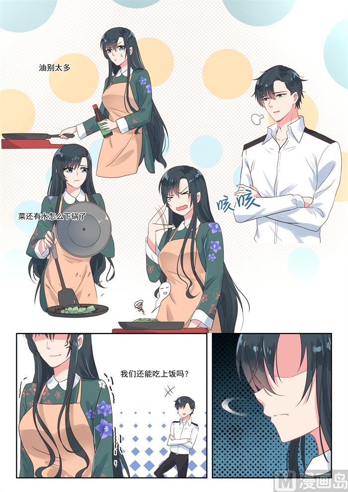 【186】我需要你2