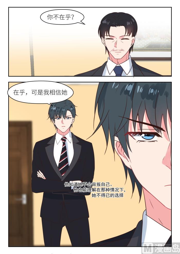 【237】我相信她1