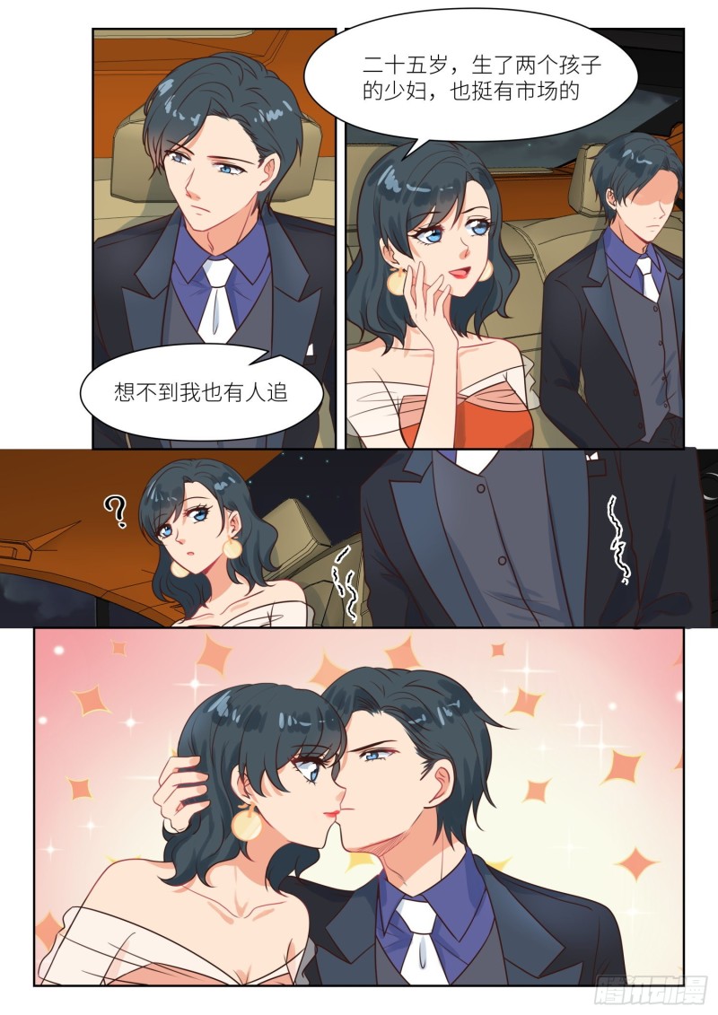 第295话 当着面2