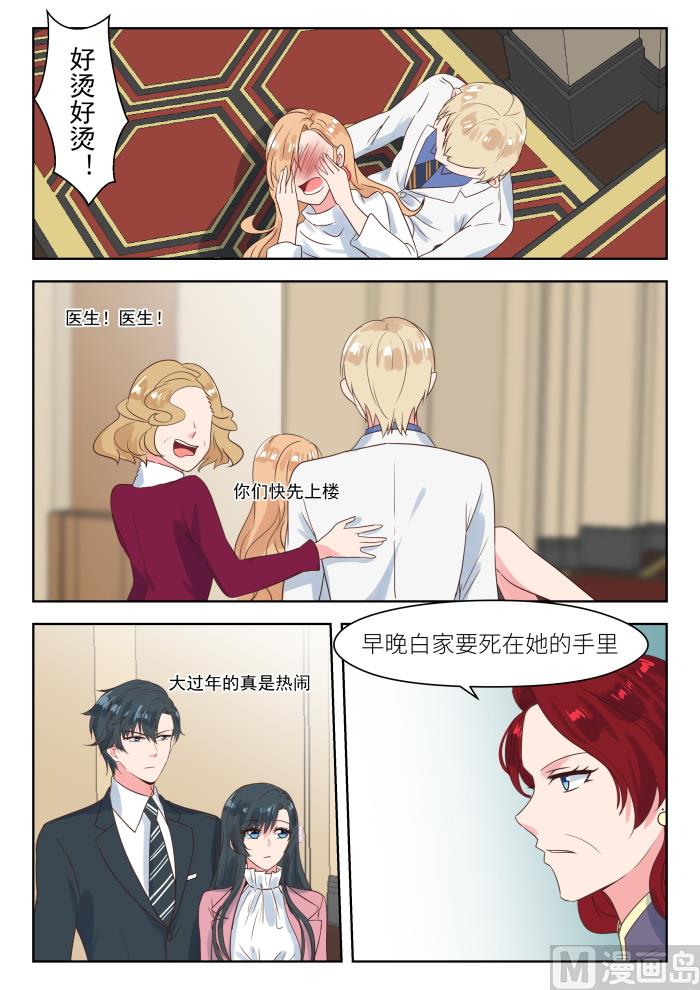 【193】内部分歧2