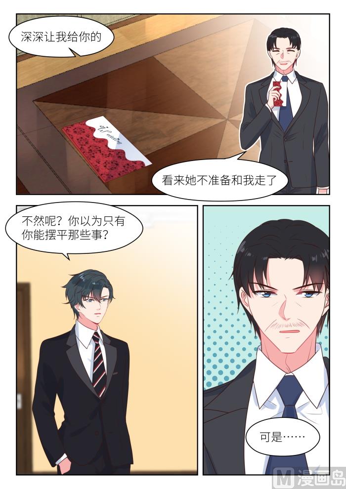 第236话 心焦7