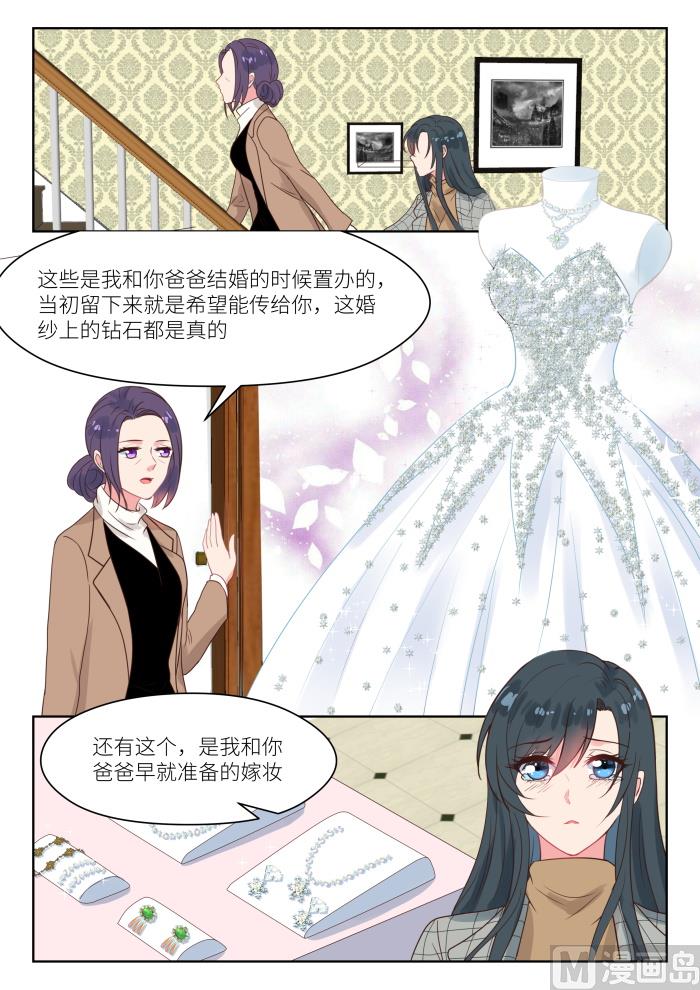 第240话 展望未来6