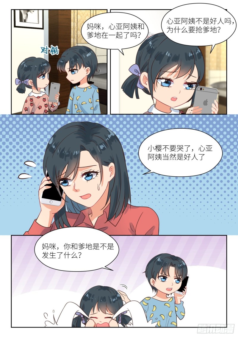 【282】幸福吗3