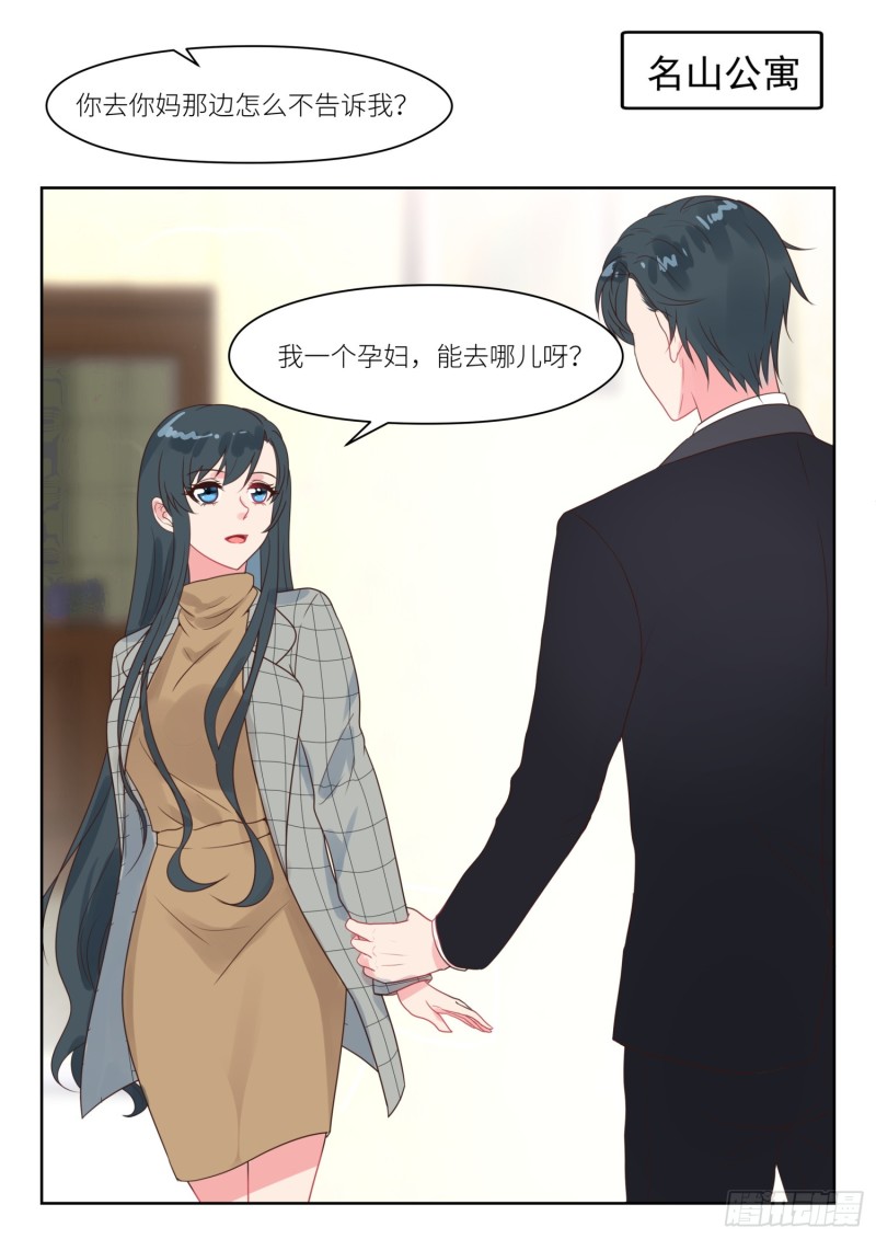 【242】撒娇管用1