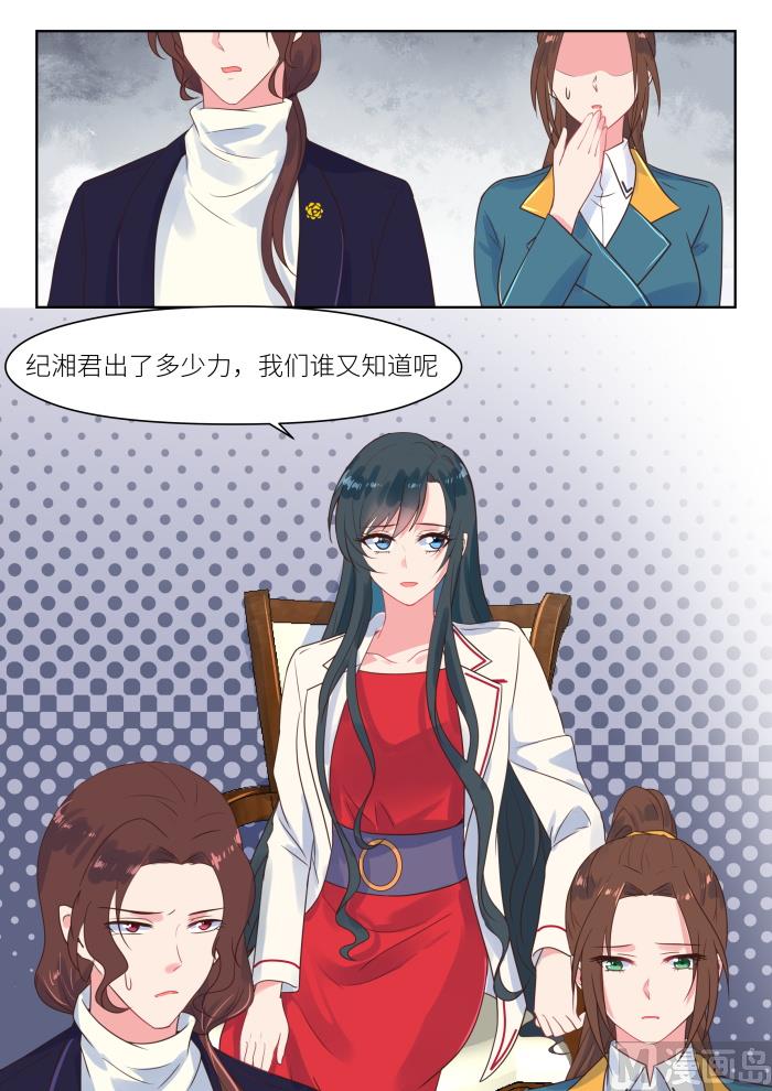 【220】兄妹相见8