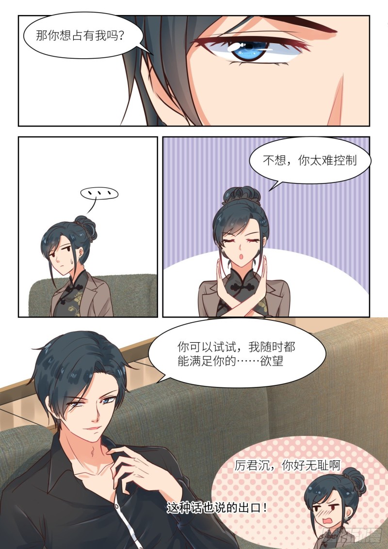 【303】相处不错5