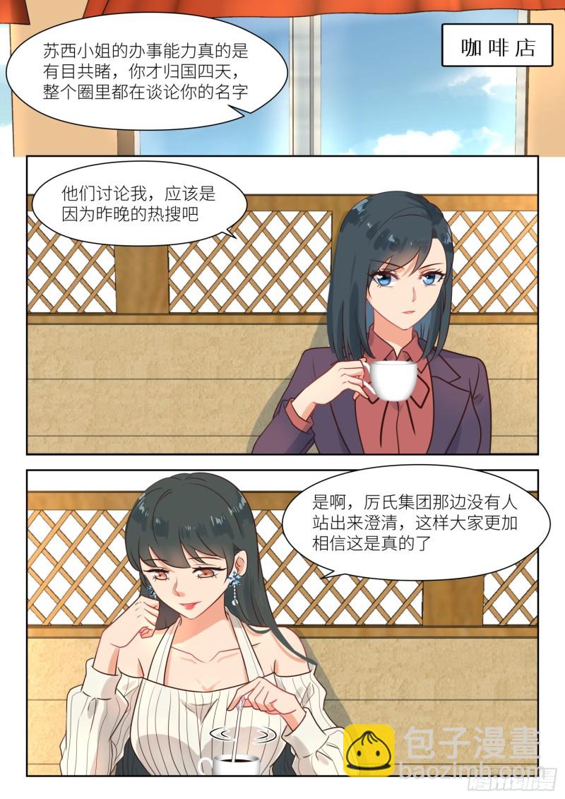 【280】合约到期5