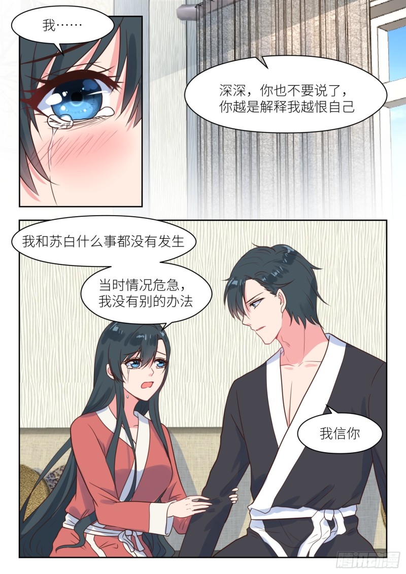 【224】开诚布公5