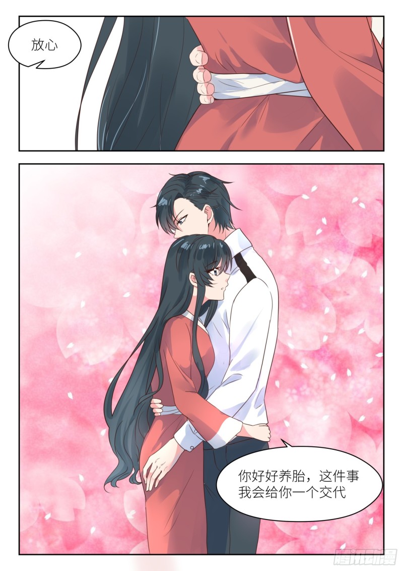 【214】要个说法8