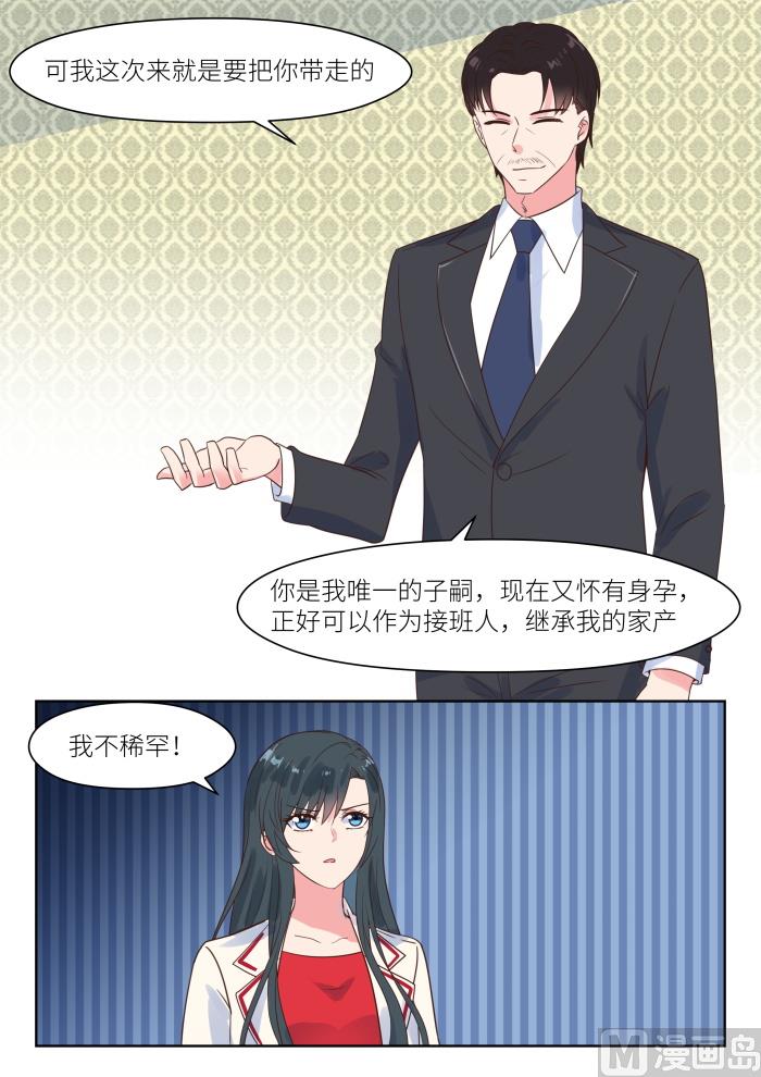 【218】护妻1