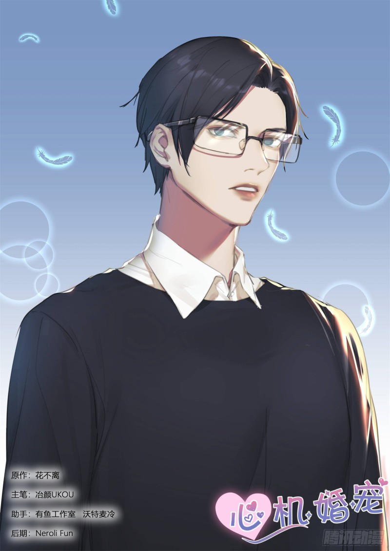 【253】离婚！0