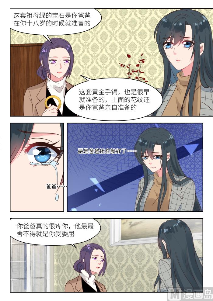【240】展望未来7