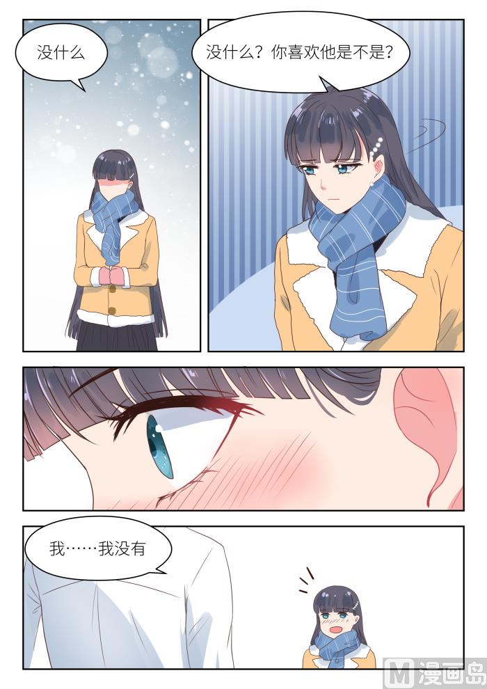 【189】公平竞争7
