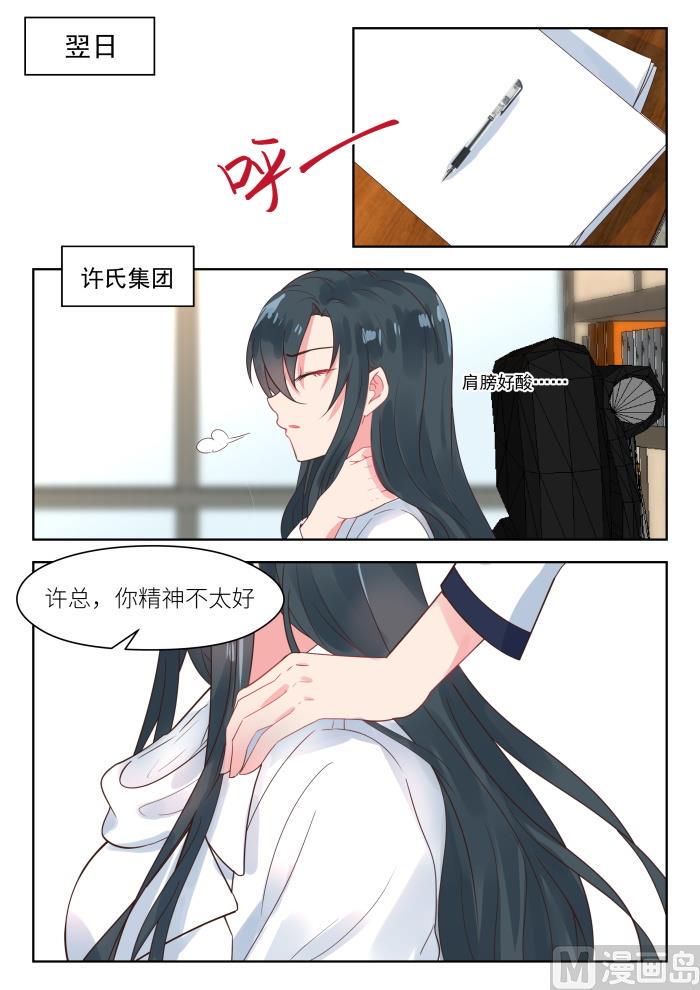 【175】阴谋初现3