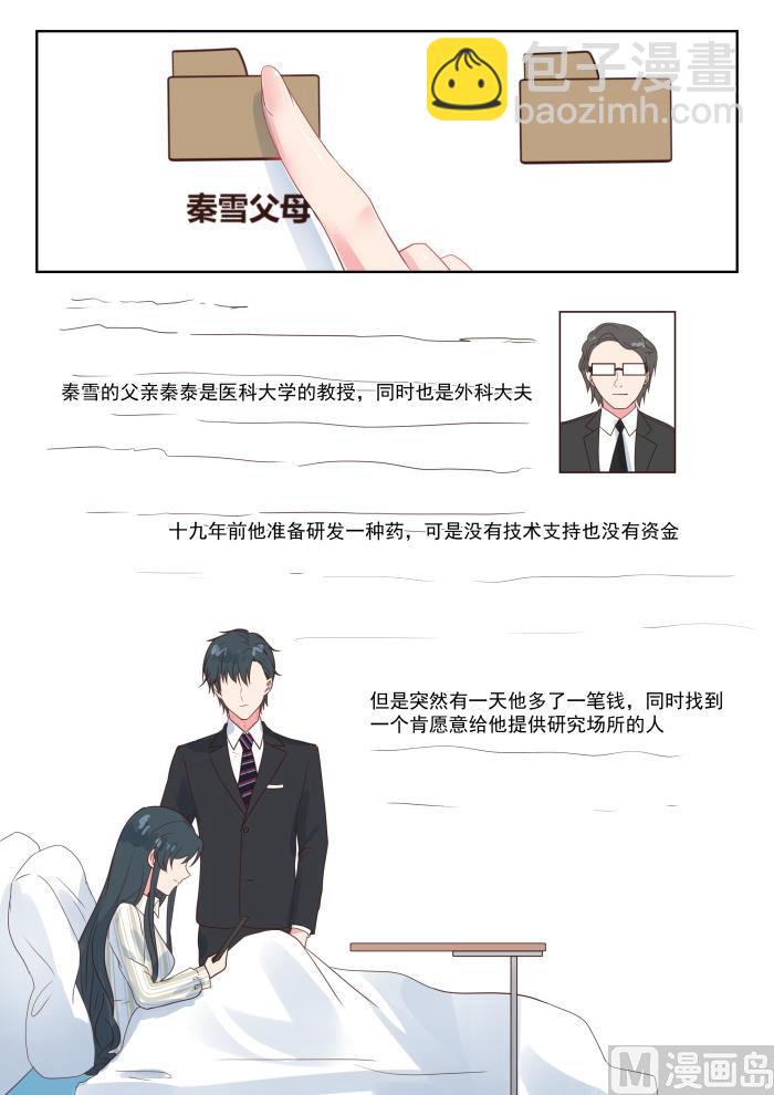 【185】临近新年2