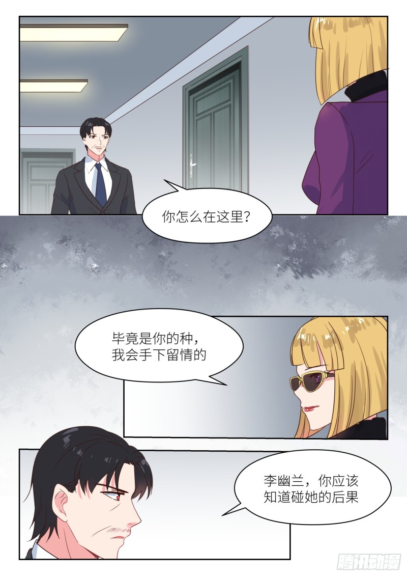 【234】代理人2