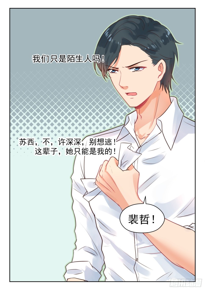 第272话 线索5