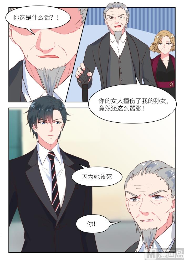 【230】找上门3