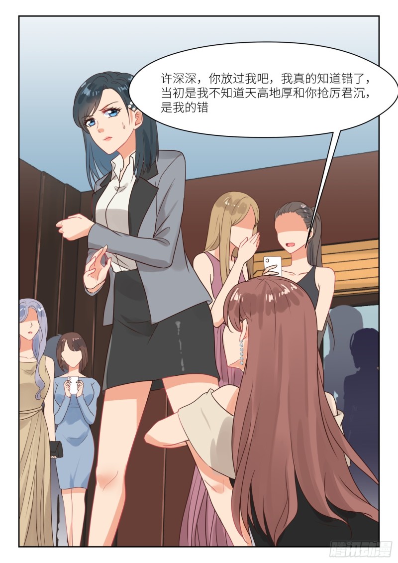 【260】解释8
