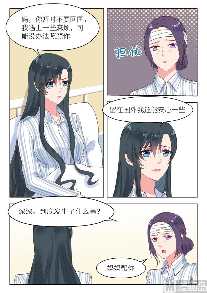 【209】幕后黑手7