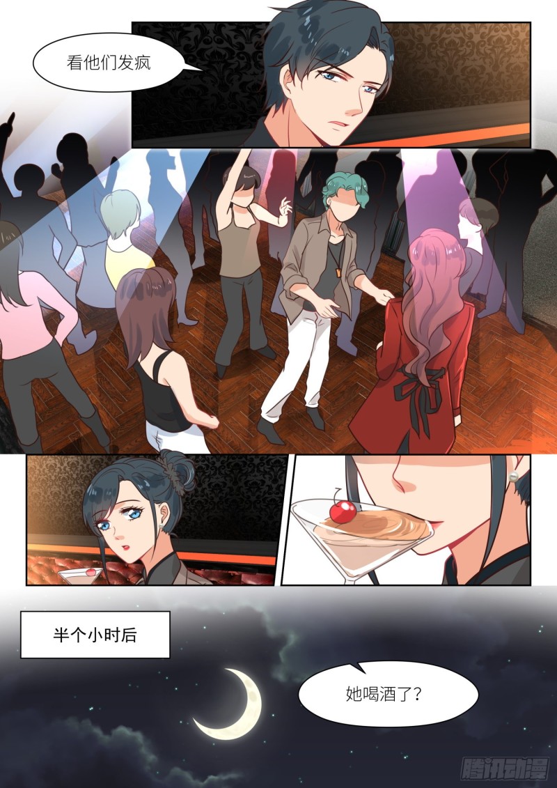 【304】酒后真情6