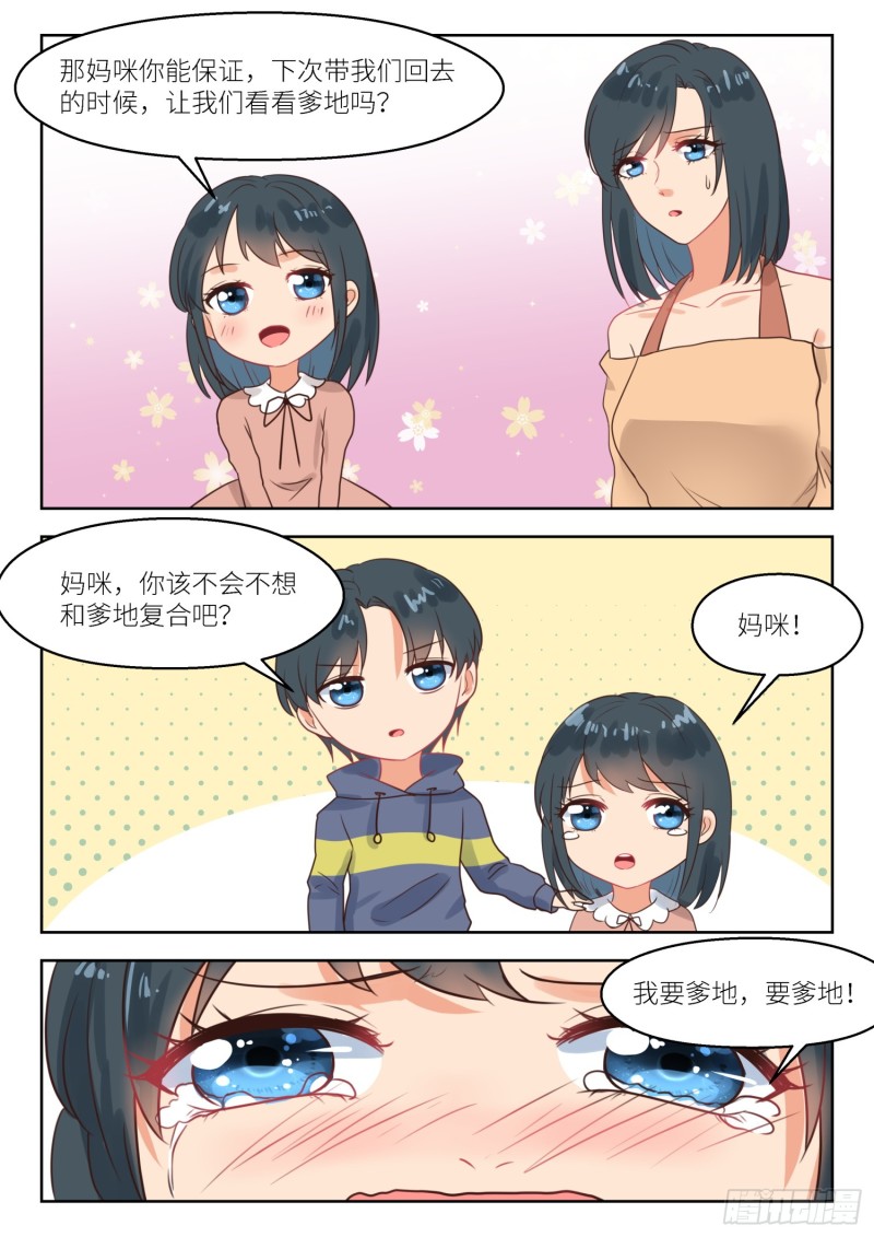【257】孩子们7