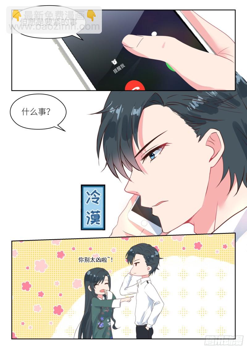 第188话 拜年1