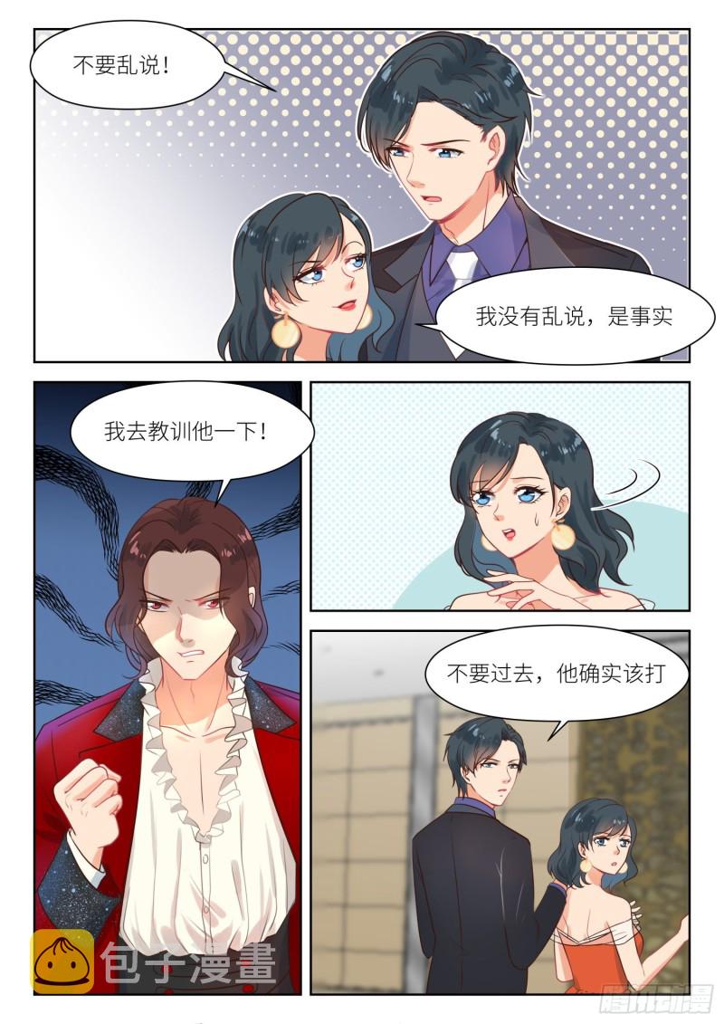 第291话 双胞胎5