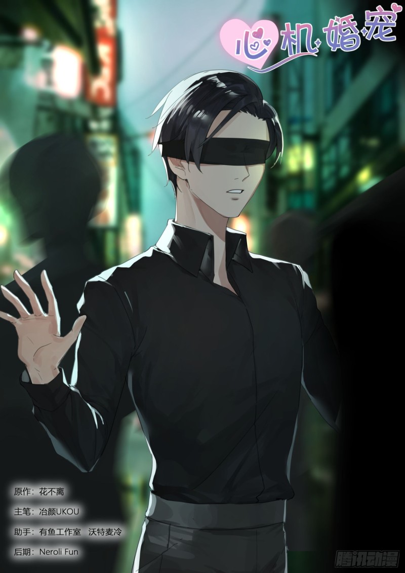 【297】为你出气0