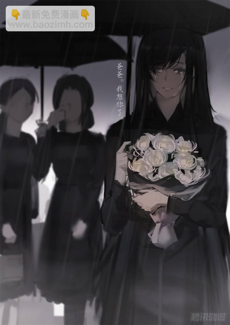【241】上门求救9