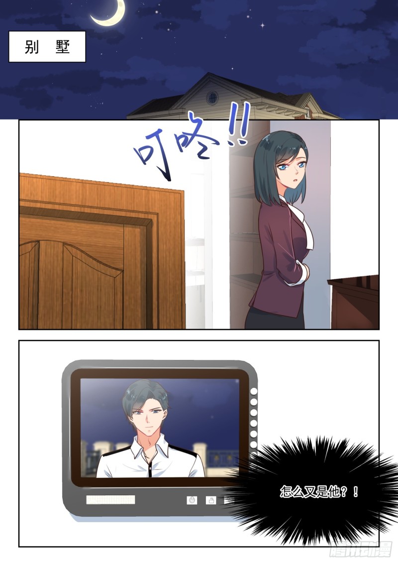 【277】拉近距离1