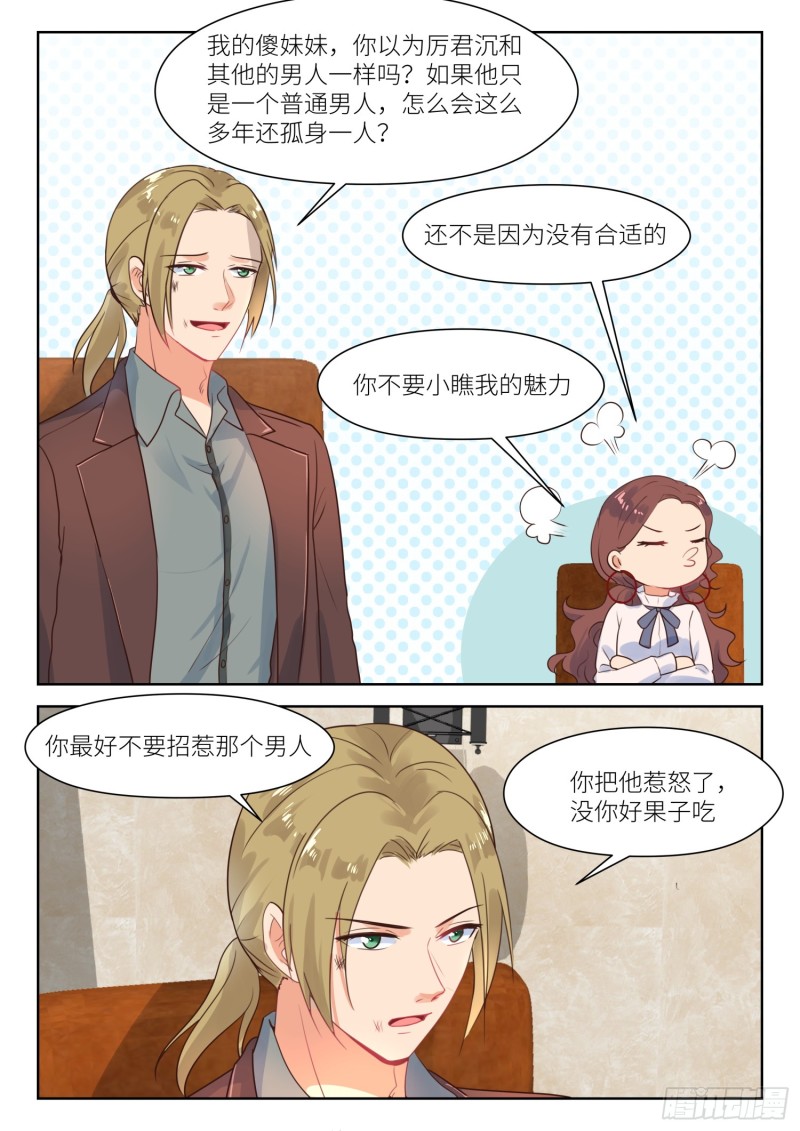 【276】阳光下2