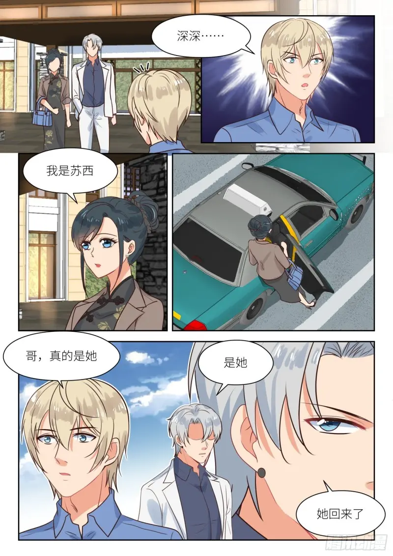 【302】新的阻碍6