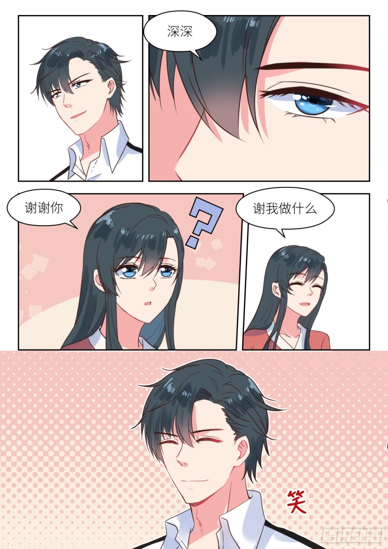 【214】要个说法5