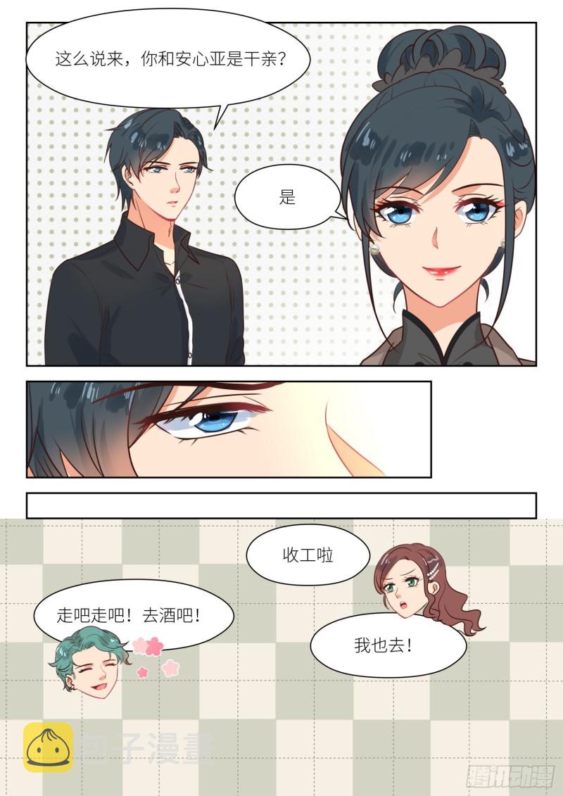 【304】酒后真情3