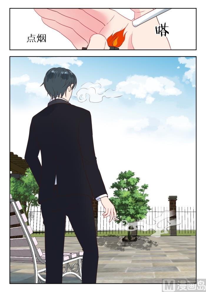 【223】他知道了2