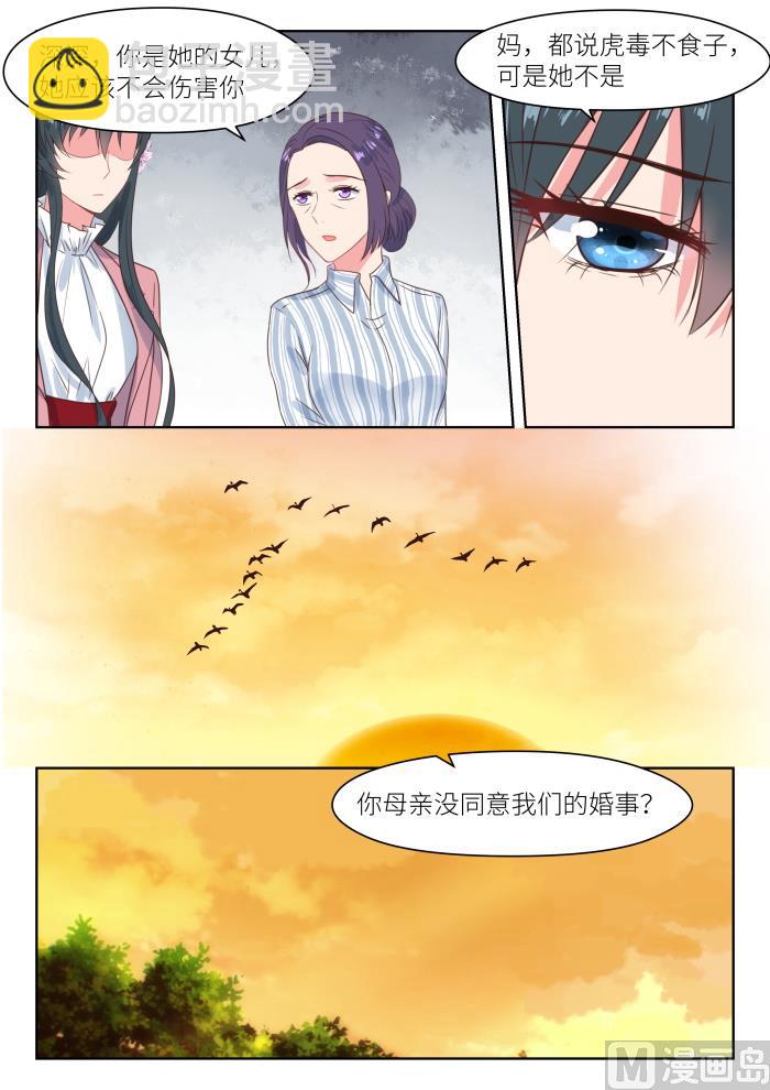 【199】真相大白5
