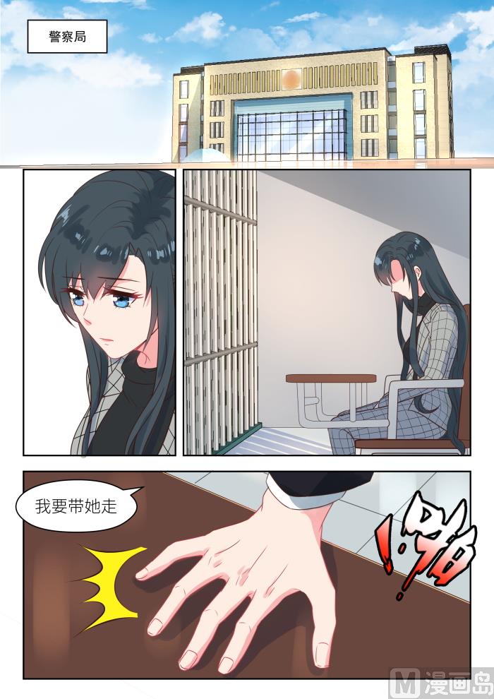 【229】你不要走1