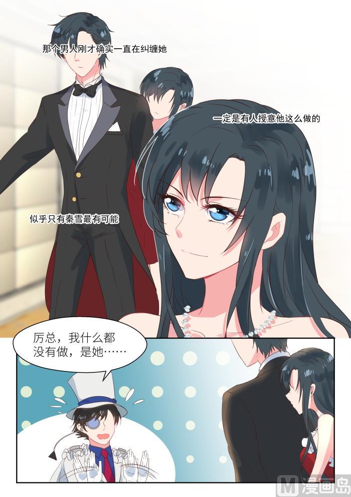 【174】配合演戏3